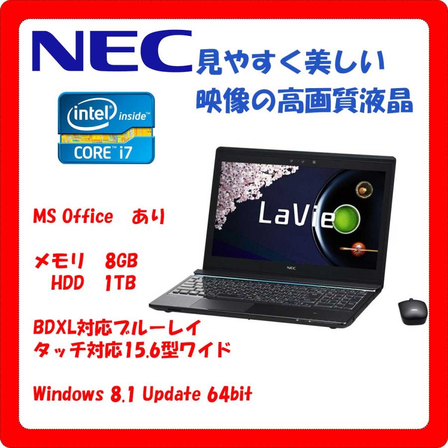 NECタッチパネル付きi7/16GB SSD1TB 2024office NECタッチパネル付きi7/16GB SSD1TB 2024office