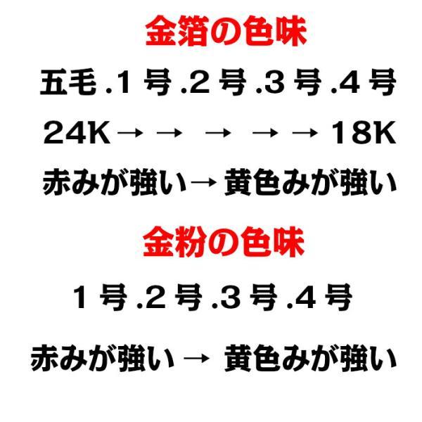 工芸用 1号色 23.44K 縁付 109ミリ 1枚 お試し 金沢箔 金箔ヘア 金継ぎ 蒔絵用 沈金用  沈金材料 手芸 蒔絵用 沈金用 手芸用品 装飾用 塗装用   金箔 ヘア｜yasueyutakashouten｜05