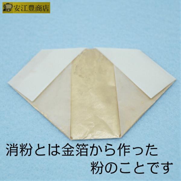 工芸用 3号色 23K 消粉 0.1g 金粉 金継ぎ 消し粉 蒔絵用 沈金用 工芸用 3号色 23K 消粉 0.1g 金粉 金継ぎ 消し粉 蒔絵用 沈金用