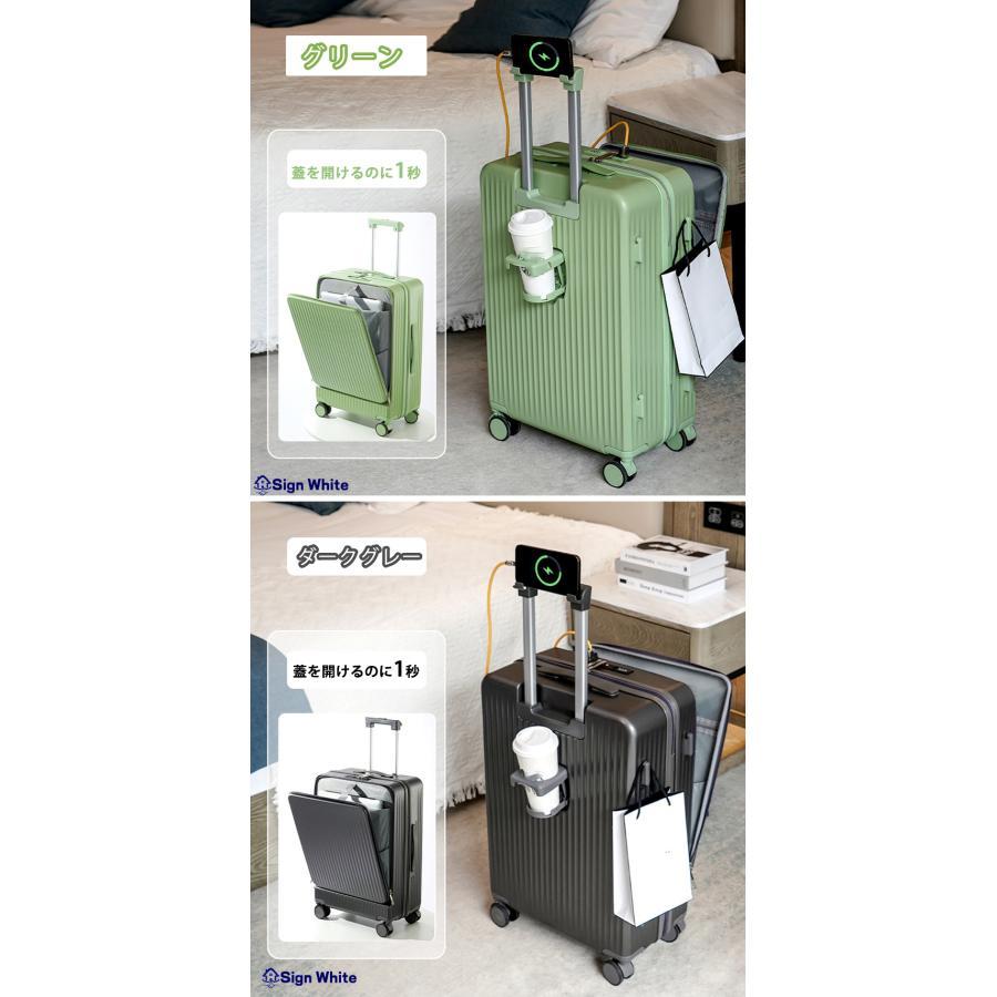 多機能 スーツケース フロントオープン 機内持ち込み mサイズ sサイズ  