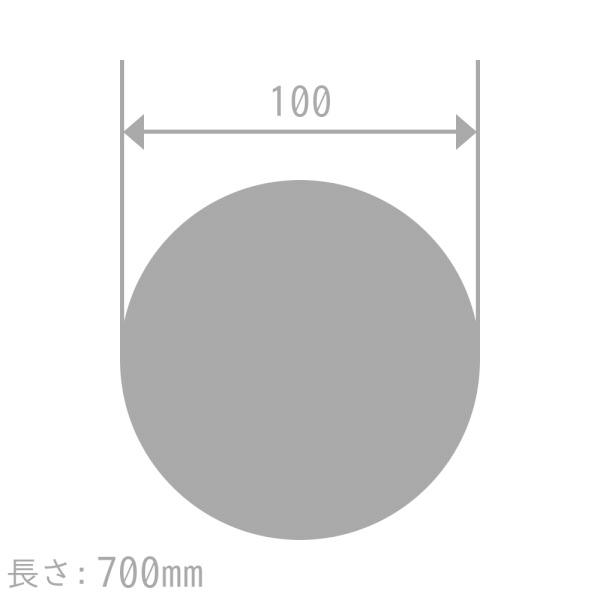 【2021春夏新色】 アルミ 丸棒 A5052BE-H112 100mm 長さ700mm 金属、非鉄金属、合金