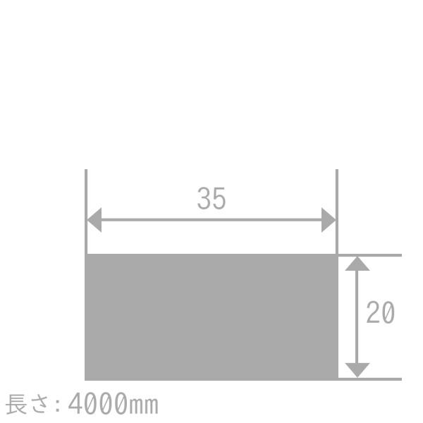 買取査定 アルミ 平角棒 A6063BE-T5 20mm×35mm 長さ4000mm - www