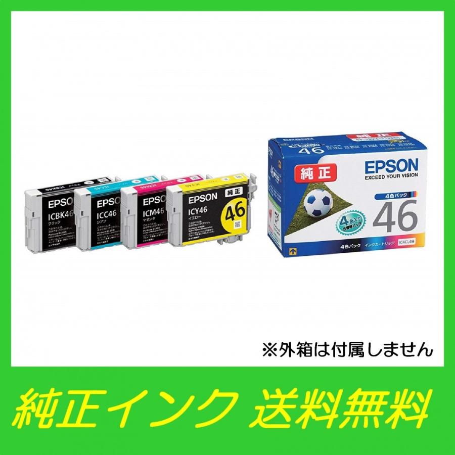 エプソン（EPSON） IC4CL46(4色パック) 純正 インクカートリッジ〇送料
