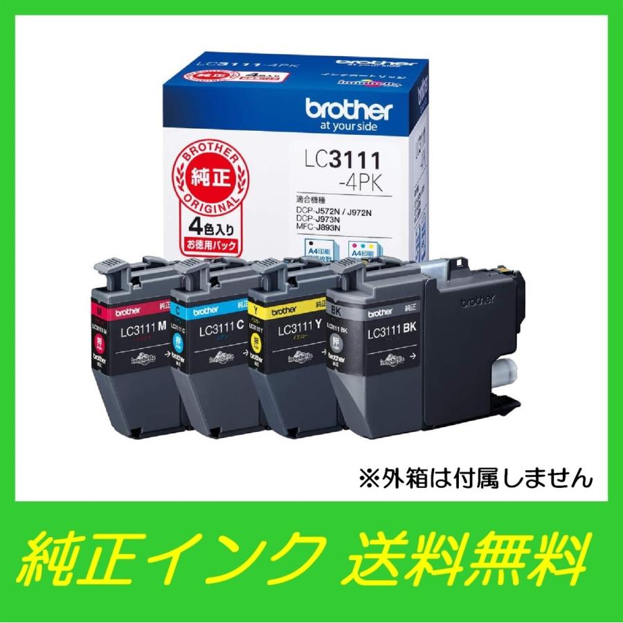 brother - 【新品未開封】LC3111-4PK ブラザー 純正 インクカートリッジ 4色 brother（ブラザー） インクカートリッジ 4色パック｜LC3111-4PK