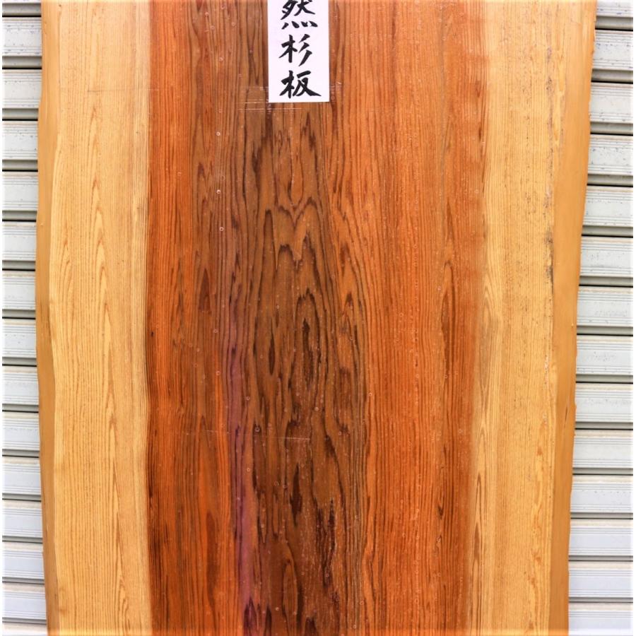 天然杉　板（1621)　2050×570〜670×40　テーブル　幅広板　棚板　両耳付き　カウンター　■良品■　DIY