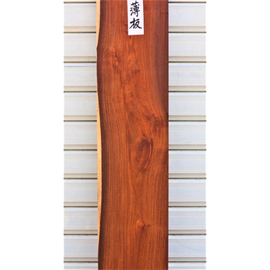 ☆★ 紫檀小棚 (ウレタン塗装) hardeight_6619268