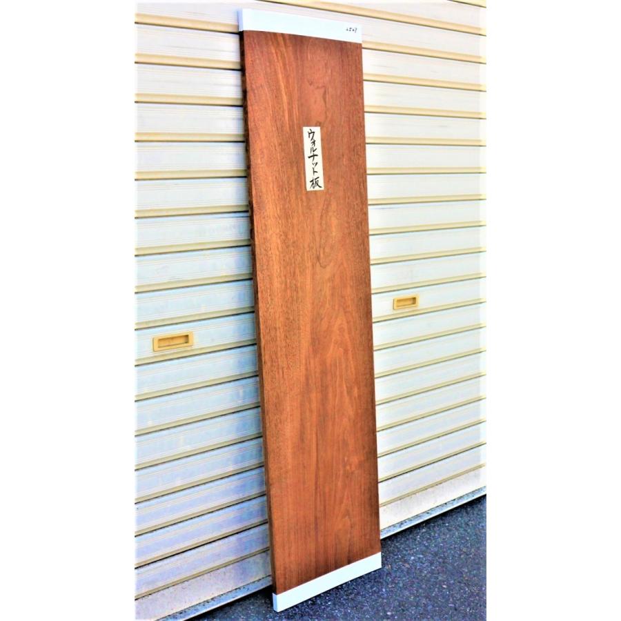 高質で安価 ウォルナット 薄板 2507 1165 285 13 無垢板 プレナー加工品 お買い得 飾り棚 看板板 工芸用 楽器 Diy 他 100 の保証 Kwsrbd Com