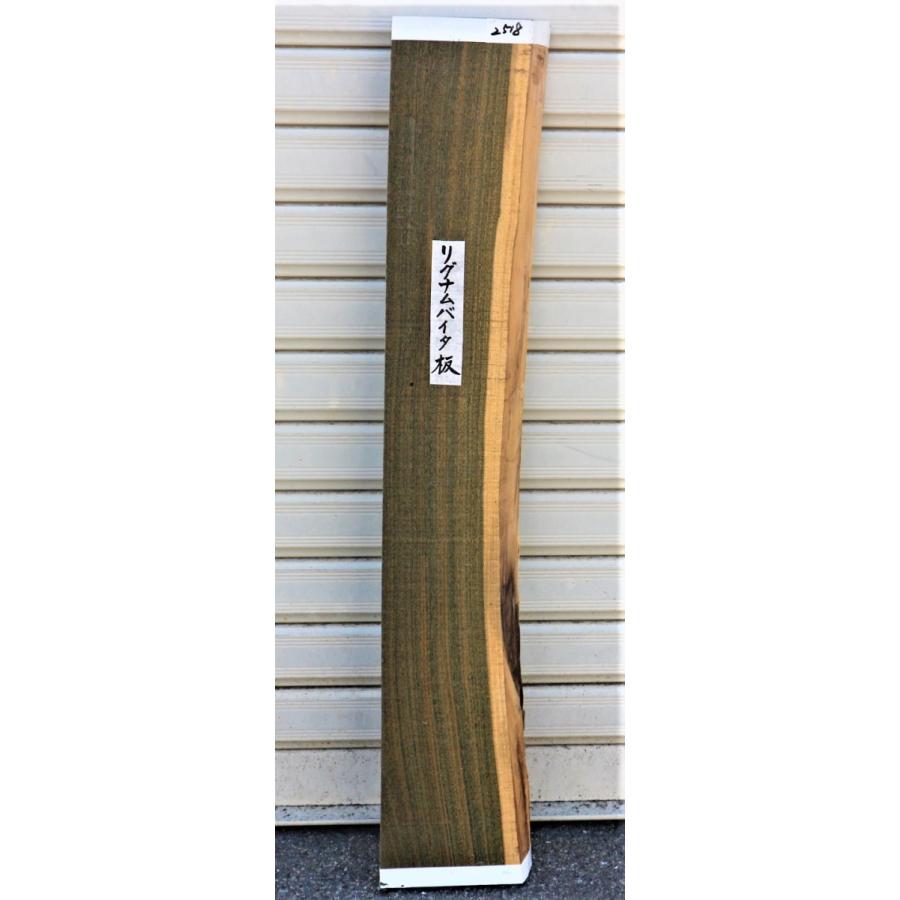 保証書付 リブナムバイタ 板 2518 755 100 130 45 無垢板 片耳付き 超希少 棚板 楽器 印鑑 数珠 万年筆柄 Diy 他 正規品 Nicmosul Org