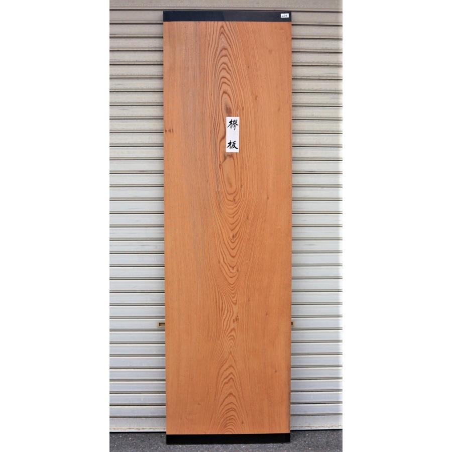 欅 ケヤキ 板（2616）2080×607×40 無垢板 プレナー加工品 幅広 □特選