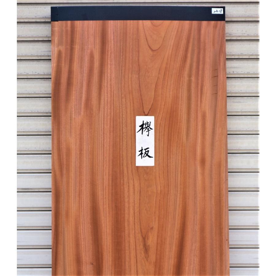 欅の無垢板(皮付き) 欅 ケヤキ板（3434）【1330×375〜510×43】 無垢板 両耳付き