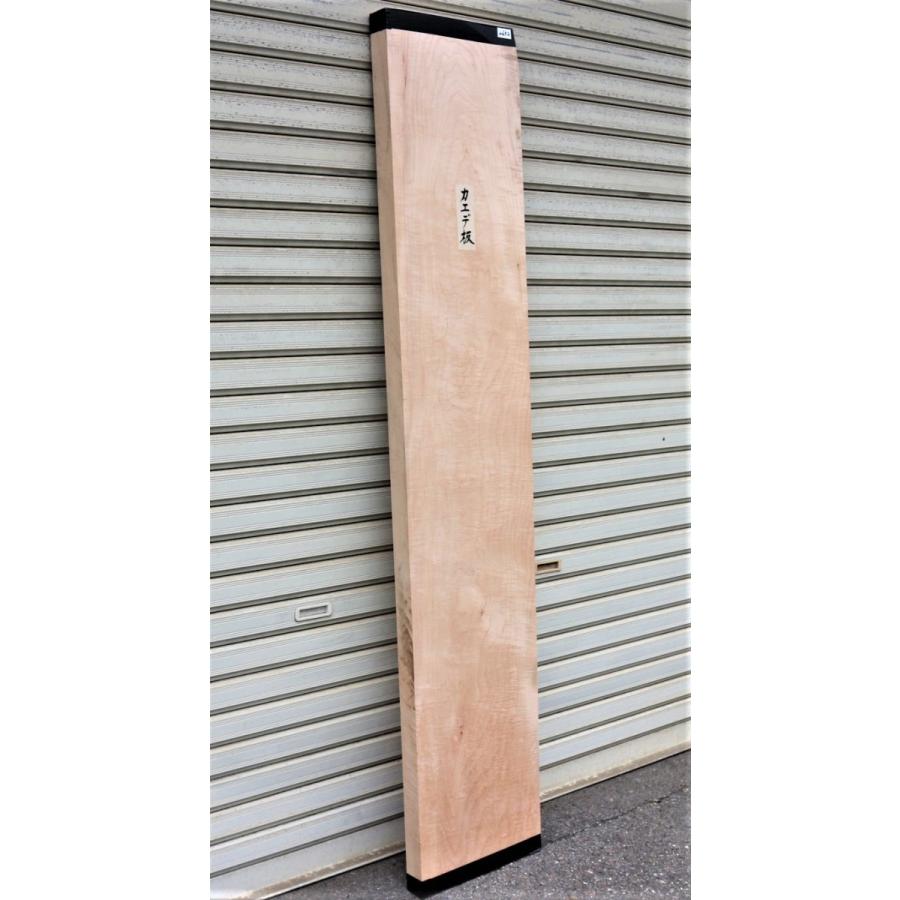 楓 カエデ 板（2652）1675×318×47 無垢板 縮み杢 プレナー加工品 □超