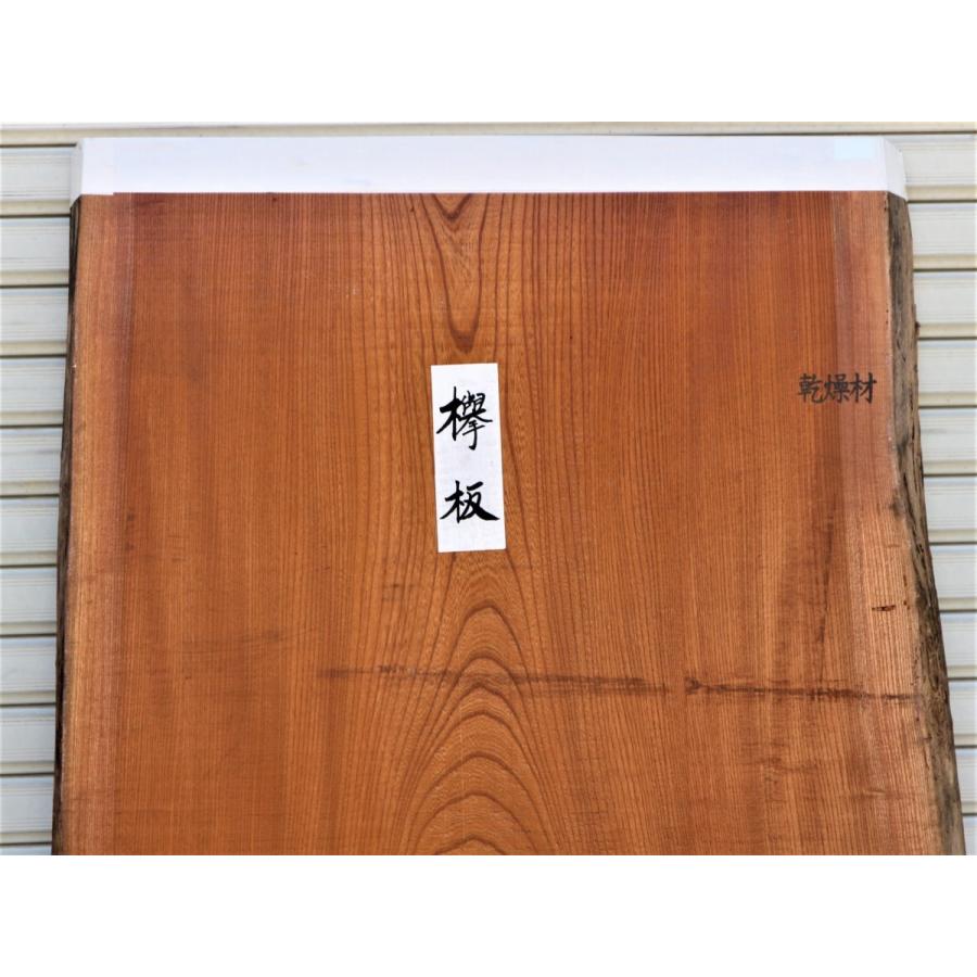 欅 ケヤキ 板(2703)1235×720〜865×62 無垢板 両耳付き 厚板 欅 ケヤキ 板(2703)1235×720〜865×62 無垢板 両耳付き 厚板