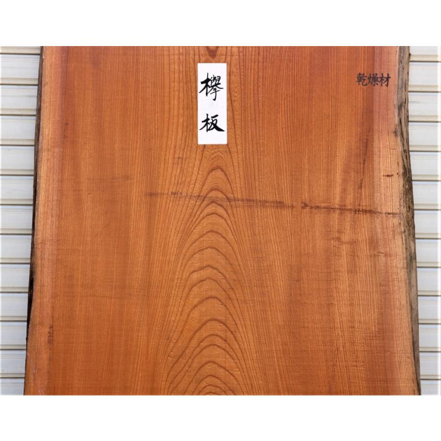 欅 ケヤキ 板(2703)1235×720〜865×62 無垢板 両耳付き 厚板 欅 ケヤキ 板(2703)1235×720〜865×62 無垢板 両耳付き 厚板