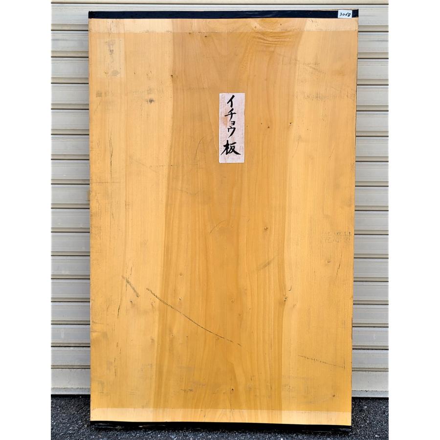 イチョウ 銀杏 (3068) 1020×645×77 無垢板 超厚板 □格安□ テーブル  