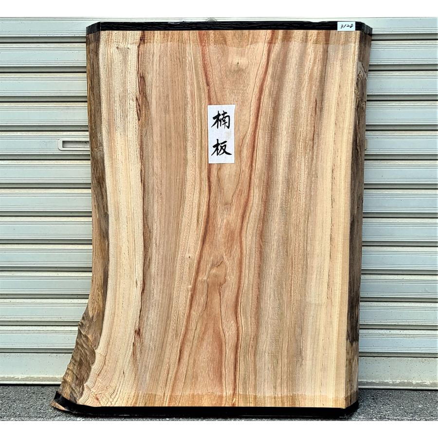 楠 クス 板(3128)825×500〜560×67 無垢板 超厚板 両耳付き 楠 クス 板(3128)825×500〜560×67 無垢板 超厚板 両耳付き