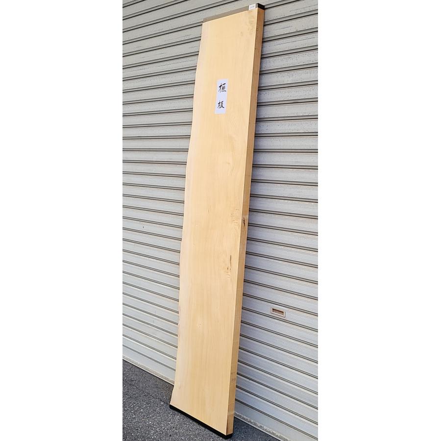 榧（かや）まな板 124 柾目　大きめ長め厚め 榧（かや）まな板 124 柾目 大きめ長め厚め 木製まな板の決定版