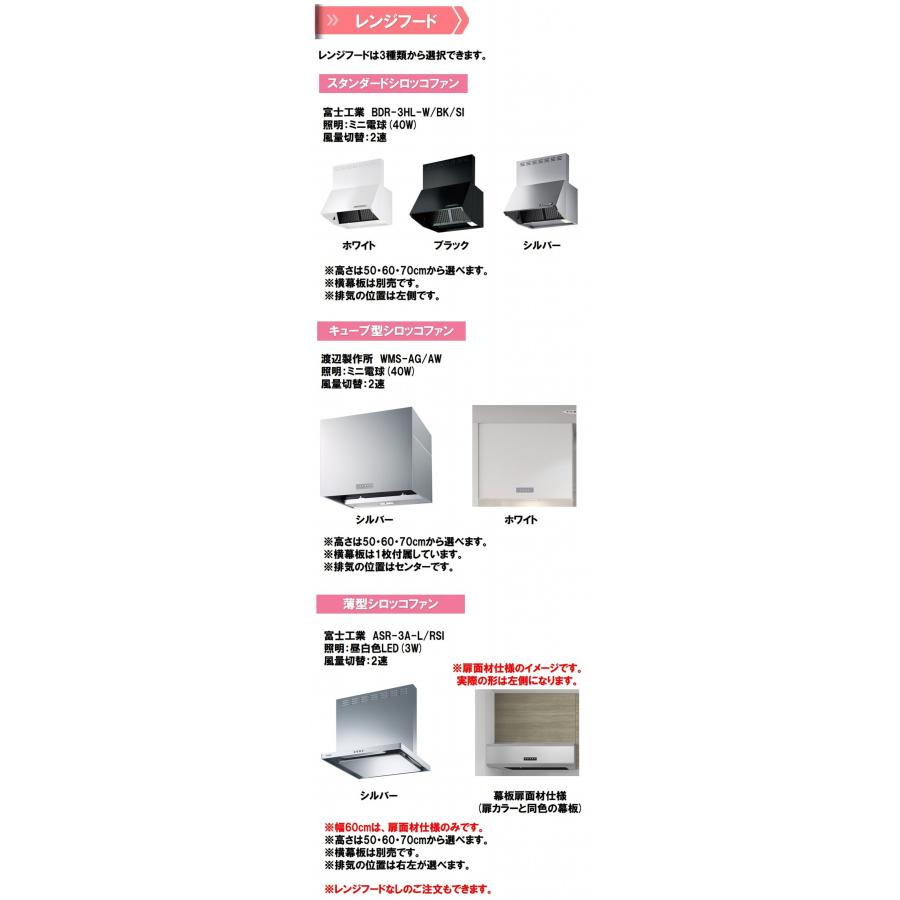 ハウステック キッチン流し台シンク 2100(流し台1350ガス台750 ハウステック キッチン流し台シンク 2100(流し台1350ガス台750