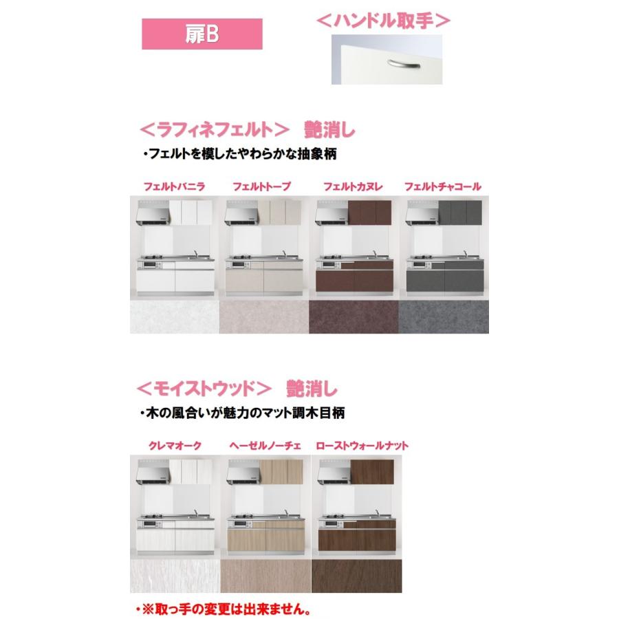 ハウステック キッチン流し台シンク 2100(流し台1350ガス台750 ハウステック キッチン流し台シンク 2100(流し台1350ガス台750
