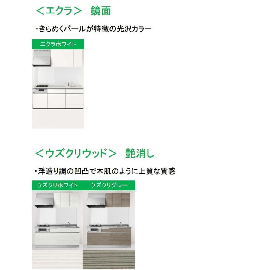 ハウステック 洗面所 収納 吊り戸棚 750・900・1050・1200 おしゃれな