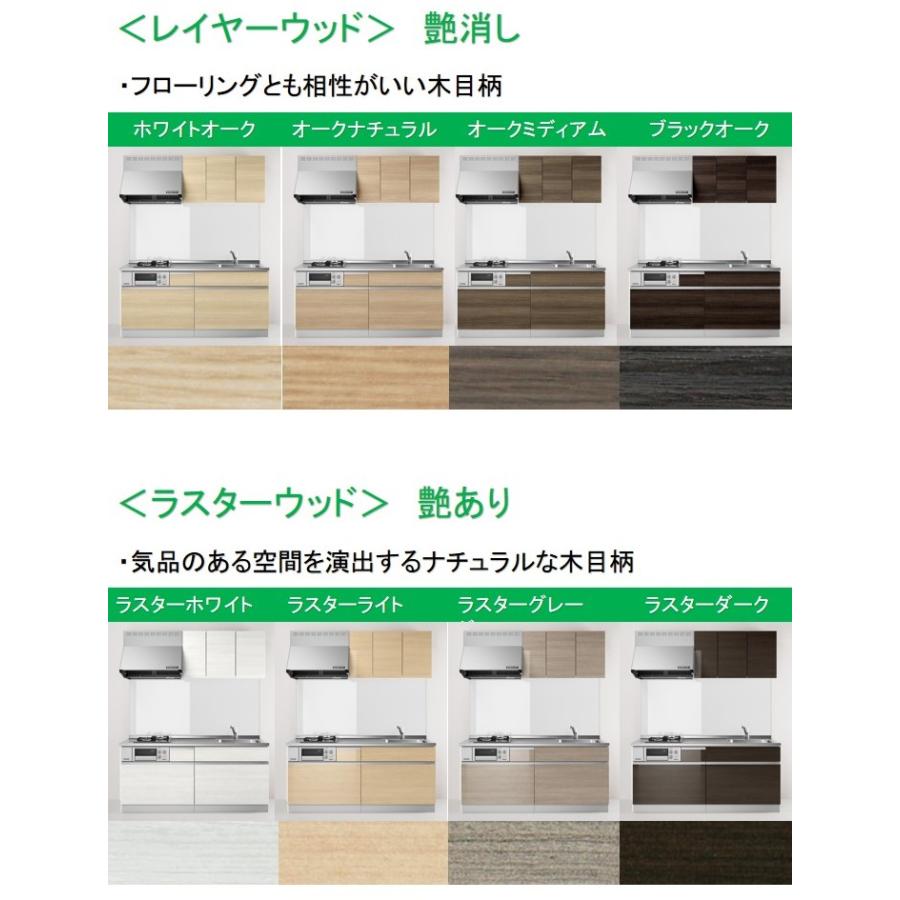 ハウステック 洗面所 収納 吊り戸棚 750・900・1050・1200 おしゃれな 