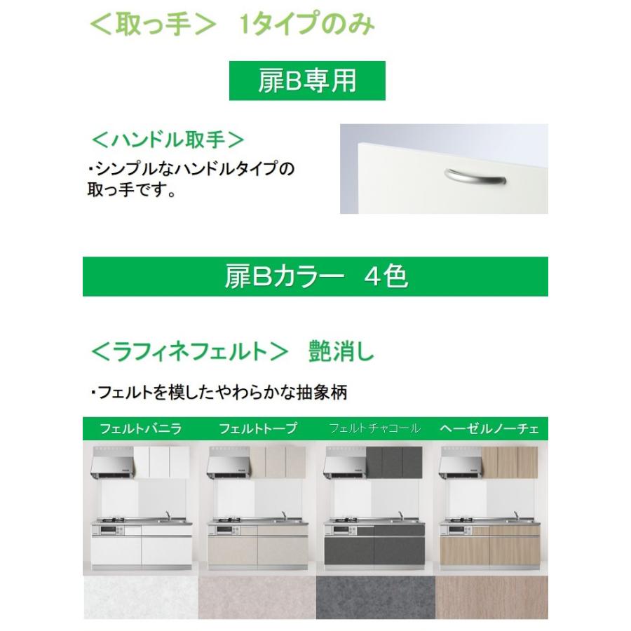 ハウステック 洗面所 収納 吊り戸棚 750・900・1050・1200 おしゃれな