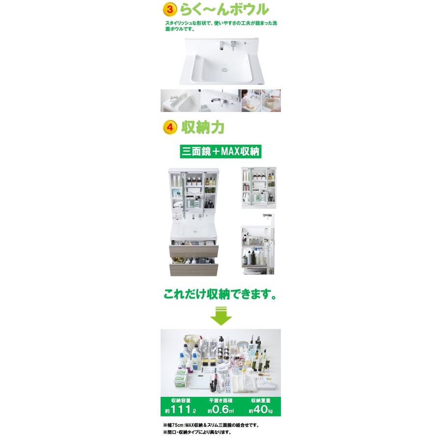 ハウステック 洗面台 900 三面鏡 扉カラーが42色×取っ手7タイプ ハウステック 洗面台 900 三面鏡 扉カラーが42色×取っ手7タイプ