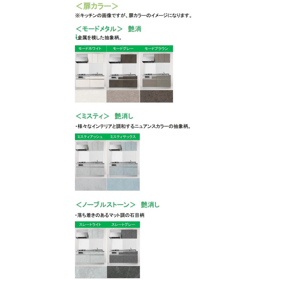 ハウステック 洗面台 900 三面鏡 扉カラーが22色 取っ手4タイプ選べる おしゃれな洗面化粧台 MAX引き出し収納 ココッシュ やすい商店 - 通販 - Yahoo ショッピング