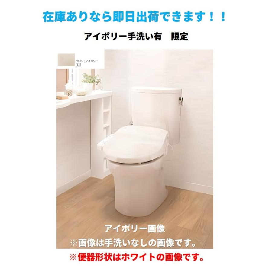 アサヒ衛陶 トイレ 便器セット 床排水200mm 温水洗浄便座 手洗なし