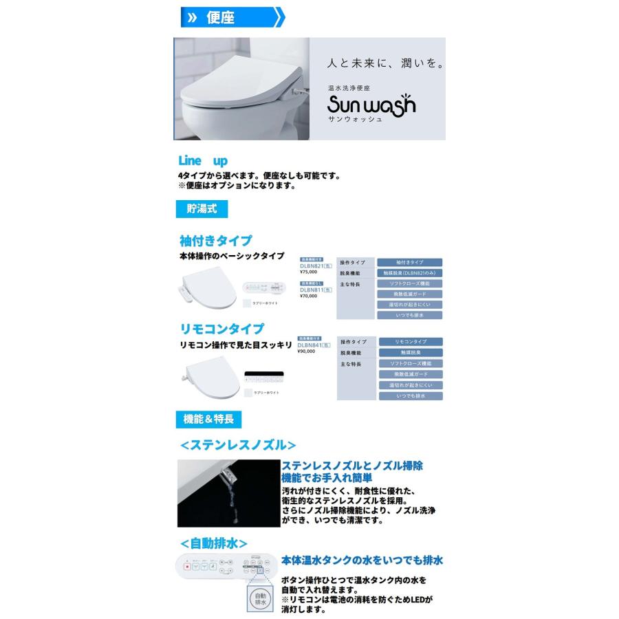 アサヒ衛陶 トイレ 便器 タンクセット 床排水200mm エディ EDDY848