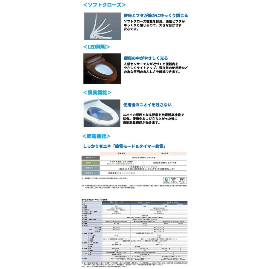 アサヒ衛陶 トイレ 便器 タンクセット 床排水200mm エディ EDDY848