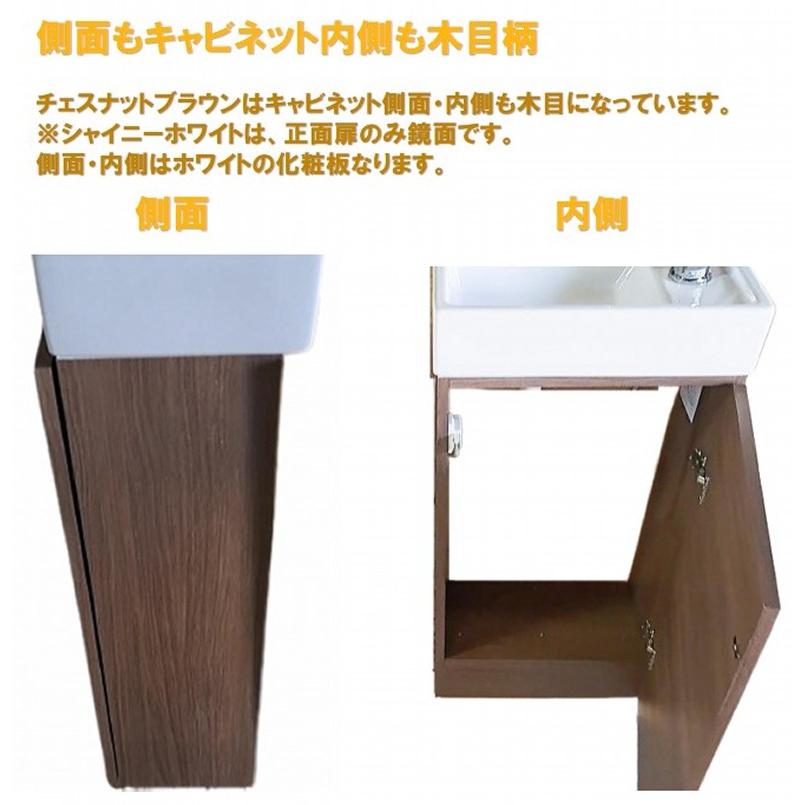 【即日出荷可能】手洗器 小型 おしゃれ 鏡面ホワイト＆木目の扉カラー トイレ用手洗い器セット アサヒ衛陶 LKCH400TFNS｜yasui-shoten｜07