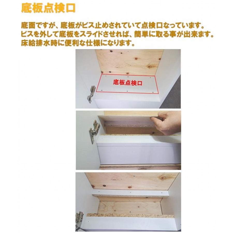 【即日出荷可能】手洗器 小型 おしゃれ 鏡面ホワイト＆木目の扉カラー トイレ用手洗い器セット アサヒ衛陶 LKCH400TFNS｜yasui-shoten｜11