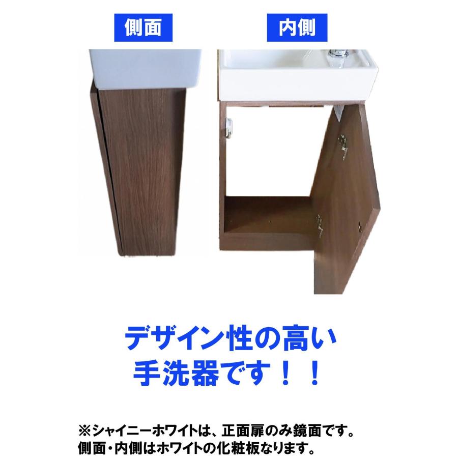 アサヒ衛陶 LKCH400TFNS トイレ手洗い器セット 幅400mm 床排水 小型