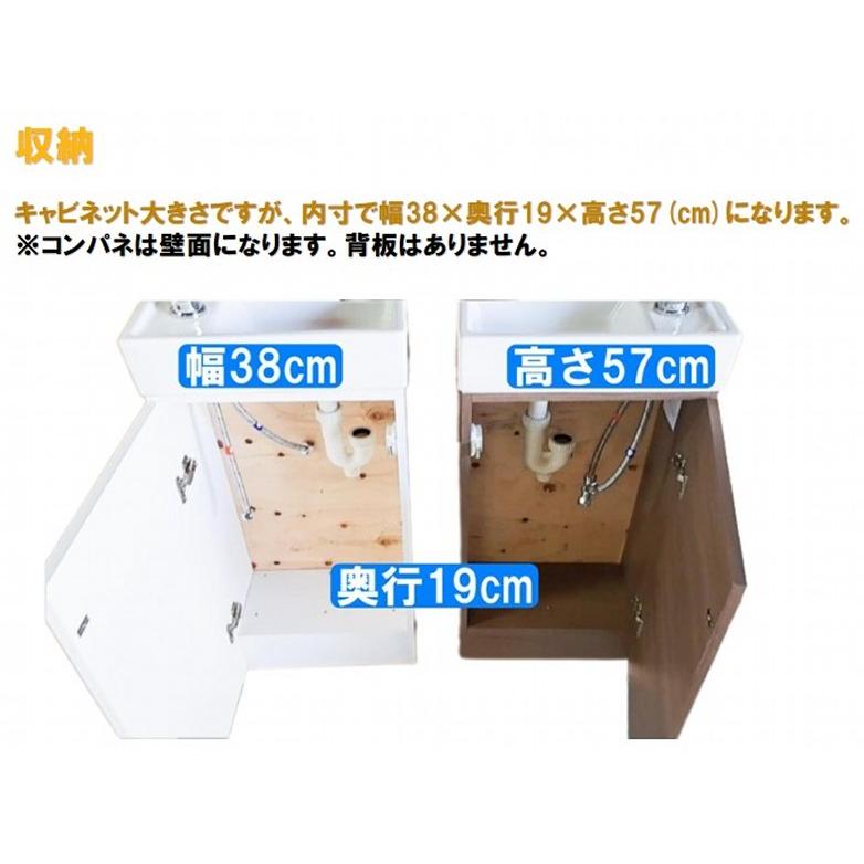 【即日出荷可能】手洗器 小型 おしゃれ 鏡面ホワイト＆木目の扉カラー トイレ用手洗い器セット アサヒ衛陶 LKCH400TFNS｜yasui-shoten｜12