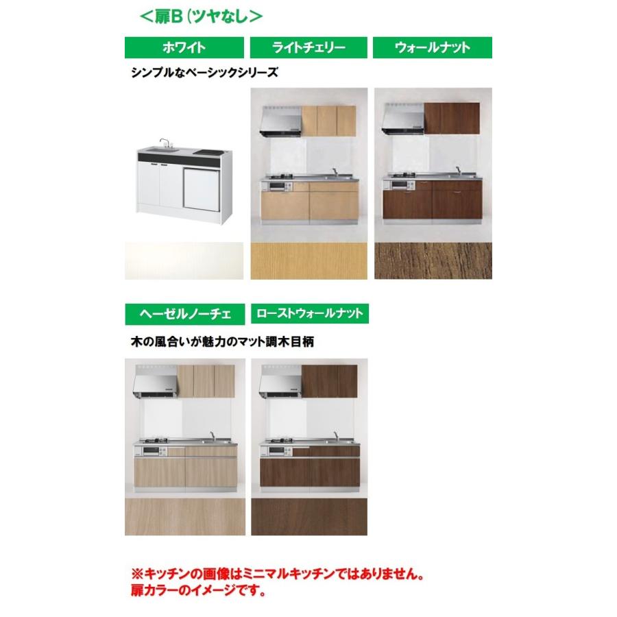 ハウステック キッチン コンパクトキッチン 900 洗面台とキッチンにも