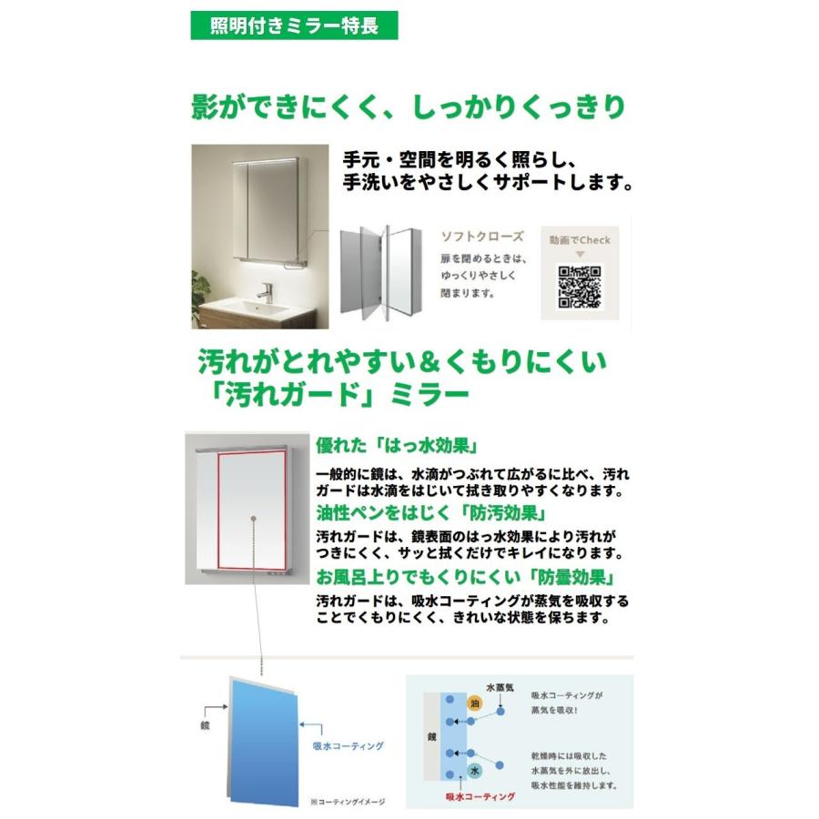 メルカリ限定価格】キャビネット 74cm コンセント・照明付き 人感 