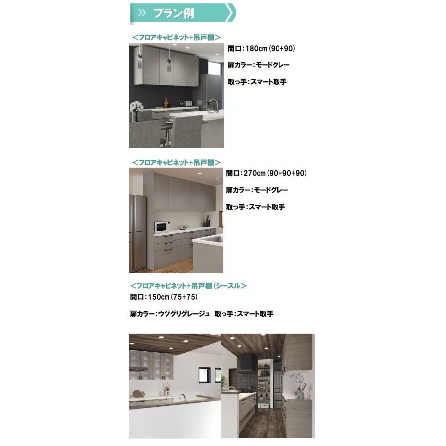 キッチン収納 キッチンハイカウンター 225 選べる扉カラー19色 キッチン収納 キッチンハイカウンター 225 選べる扉カラー19色