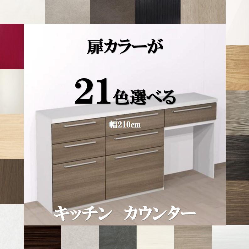 7/21まで限定大幅値下！！クリチコ　食器棚　カップボード　キッチンボード ビーカンパニー クリチコ 食器棚 限定SALE，新作