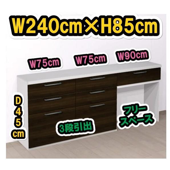 キッチン収納 キッチンカウンター 240 ロータイプ 選べる扉カラー21色×取っ手7タイプ×人工大理石天板3柄 納期3週間_10
