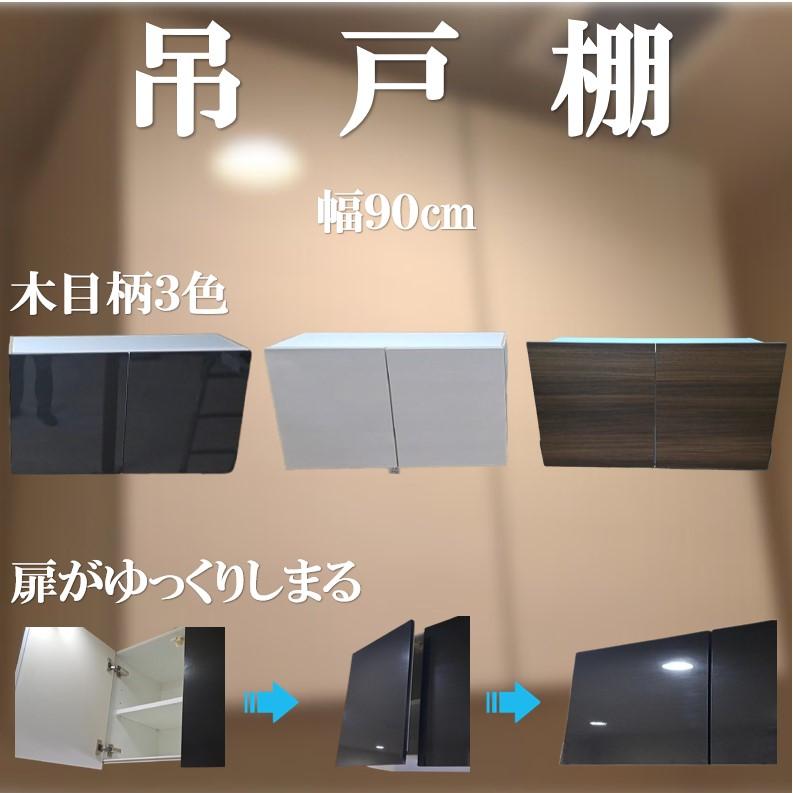 吊戸棚★水色系★特価19,700円★W900×H700【展示品★送料無料】 吊戸棚☆水色系☆特価19,700円☆W900×H700【展示品☆送料無料】 ハウス