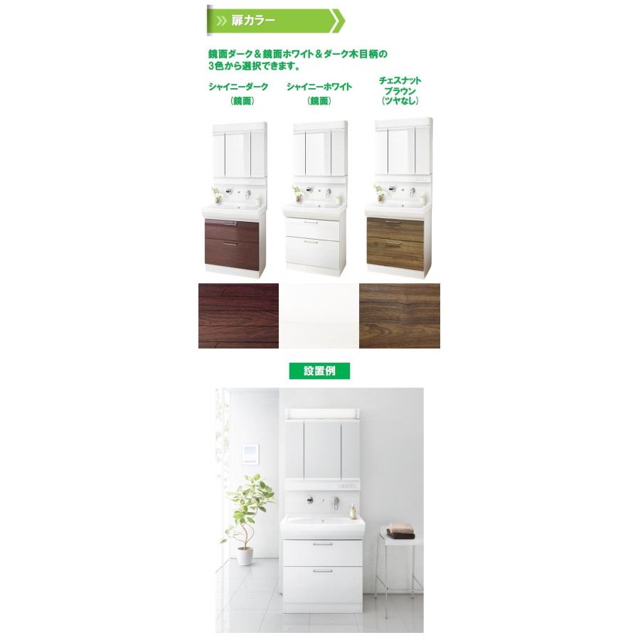 三面化粧台 楽天市場】【公式店】洗面台 750幅 2段引き出し 三面鏡 シャワー