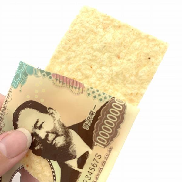 渋沢栄一 お札たら 珍味銀行 60枚 まとめ買い 他商品同梱不可 渋沢栄一 お札たら 珍味銀行 60枚 まとめ買い 他商品同梱不可