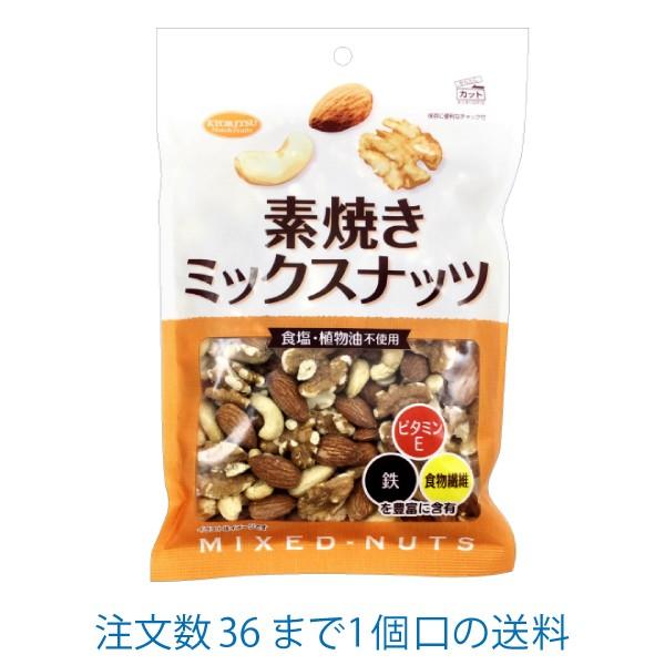 素焼きミックスナッツ 徳用 200g 共立食品 :4901325262318:菓子問屋 安井商店 - 通販 - Yahoo!ショッピング 素焼きミックスナッツ 徳用 200g 共立食品 :4901325262318:菓子問屋 安井商店 - 通販 - Yahoo!ショッピング