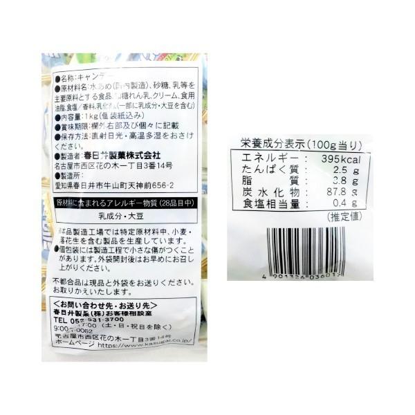 ミルクの国 1kg 10袋 まとめ買い 春日井 : 菓子問屋 安井商店 - 通販
