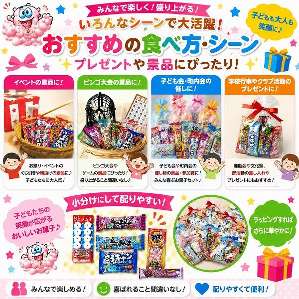 コリス だがしボックス 6種入り ミニチュアおもちゃ付き【ご注文数18
