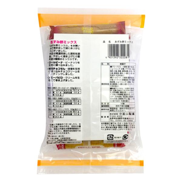ミミ 訳あり角1袋、訳あり丸1袋、飴色角5袋、飴色丸5袋 ミミ 訳あり角1袋、訳あり丸1袋、飴色角5袋、飴色