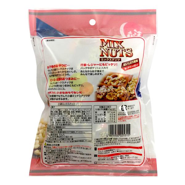 小袋ミックスナッツ 145g 24袋 大量買い でん六 : 菓子問屋 安井商店