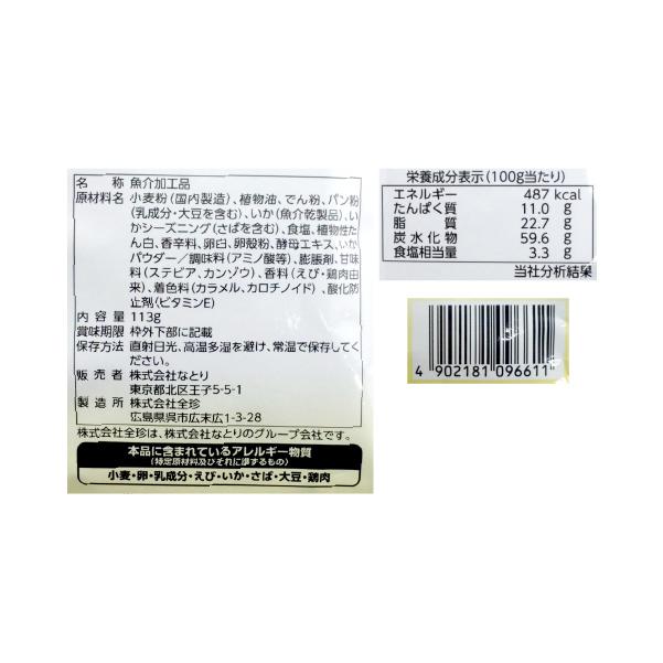 とりまる出品　(商談済み商品のため、ご購入はご本人のみとさせて頂きます) アース 電子ノミとりホイホイ ( 1セット )/ ノミとり(ペット