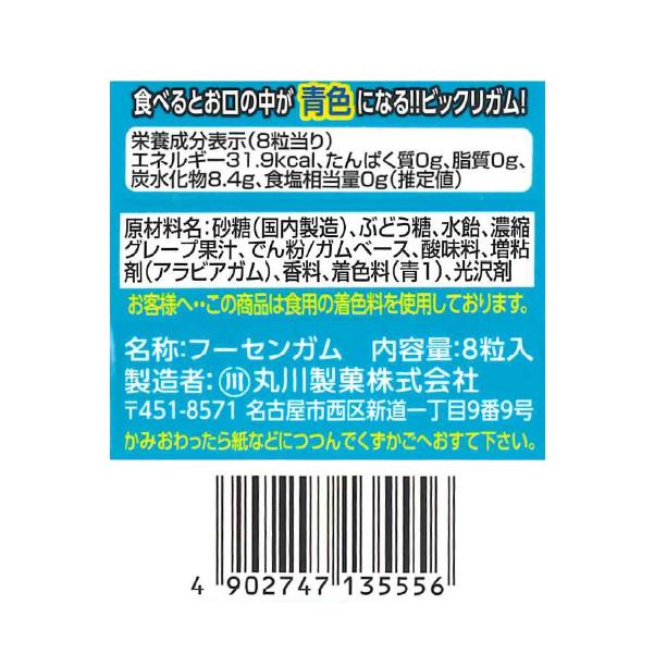 はのさん専用ガム Amazon | サンスター ガム ・ 歯間ブラシ L字型 4本入 4S