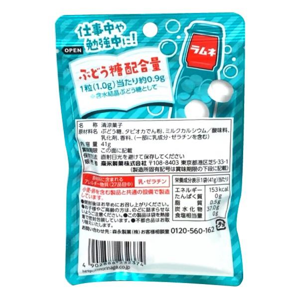 森永製菓 大粒ラムネ 41g 10袋 まとめ買い :4902888232374-10:菓子問屋 安井商店 - 通販 - Yahoo!ショッピング 森永製菓 大粒ラムネ 41g 10袋 まとめ買い :4902888232374-10:菓子問屋 安井商店 - 通販 - Yahoo!ショッピング
